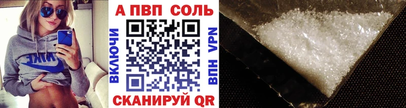 Alfa_PVP СК КРИС Ивдель