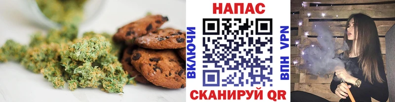Еда ТГК конопля купить наркотики цена кракен зеркало Ивдель