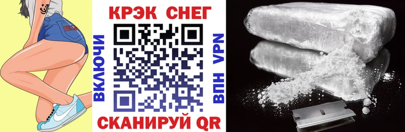 COCAIN 97%  Ивдель 