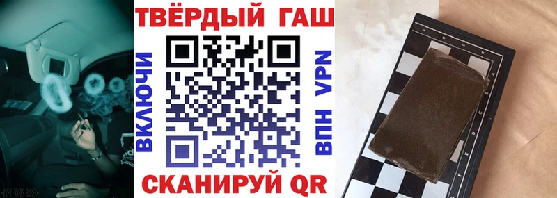 ГАШИШ индика сатива  Ивдель 