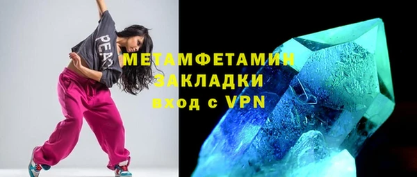 apvp Новозыбков