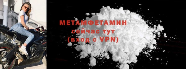 мефедрон VHQ Нефтегорск