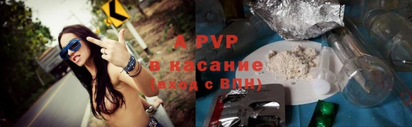 ALPHA PVP Новодвинск