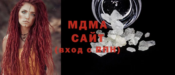мефедрон VHQ Нефтегорск