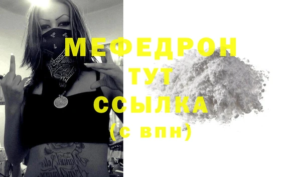 эйфоретик Нефтекумск