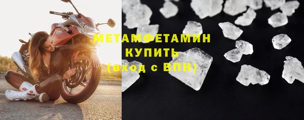 эйфоретик Нефтекумск