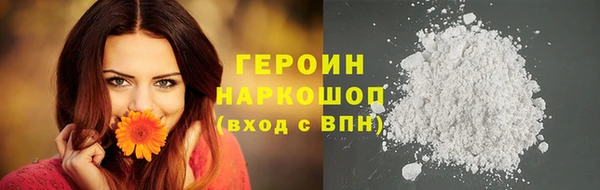скорость mdpv Нея