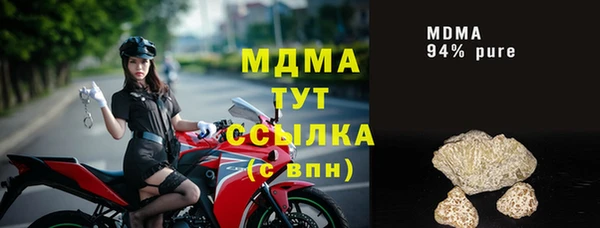 apvp Новозыбков