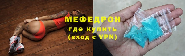 ALPHA PVP Новодвинск