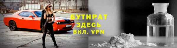 скорость mdpv Новокубанск