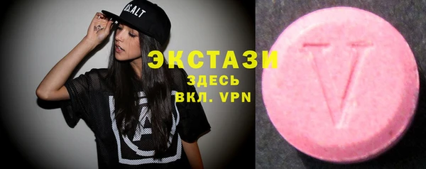 ALPHA PVP Новодвинск