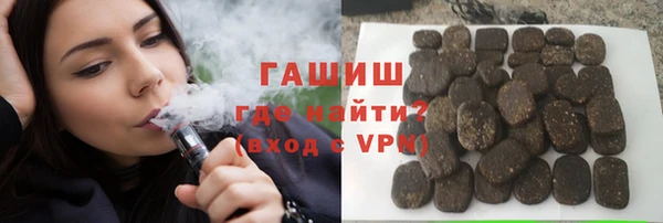 ALPHA PVP Новодвинск