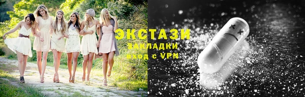 apvp Новозыбков
