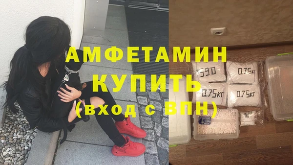 эйфоретик Нефтекумск