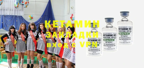 эйфоретик Нефтекумск