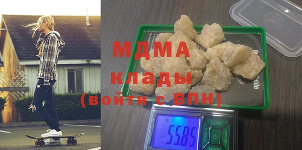 мефедрон VHQ Нефтегорск