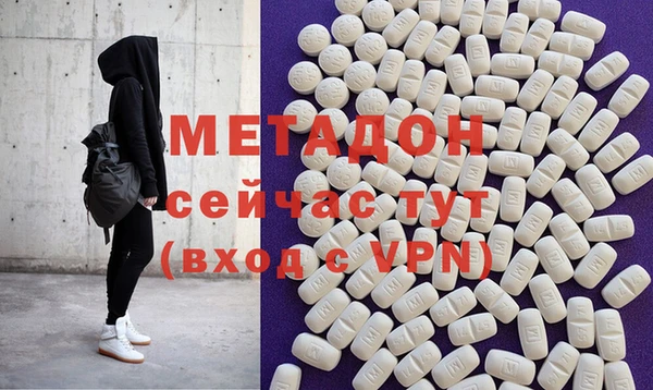 apvp Новозыбков