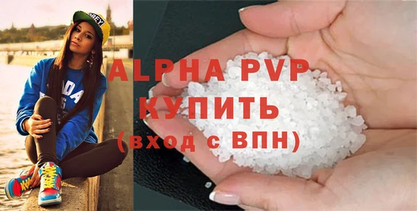 скорость mdpv Нея