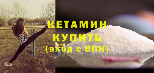 apvp Новозыбков