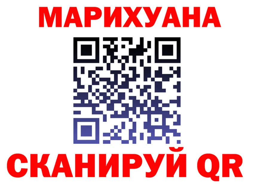 Canna-Cookies марихуана как войти это blacksprut Ивдель
