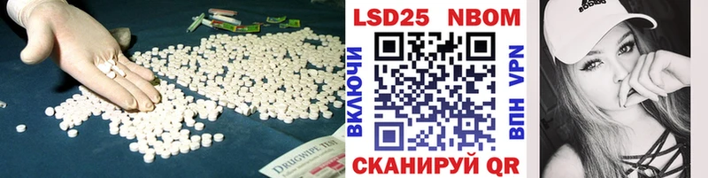 Лсд 25 экстази ecstasy  Ивдель 