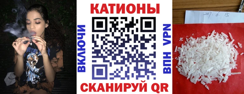 МЯУ-МЯУ мяу мяу blacksprut Ивдель магазин наркотиков