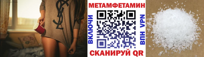 дарнет шоп  Ивдель  МЕТАМФЕТАМИН пудра 