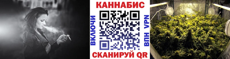 hydra ТОР  где найти   Ивдель  Бошки Шишки план 